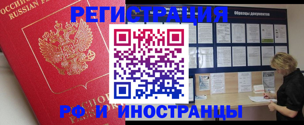 регистрация для школы в Новошахтинске